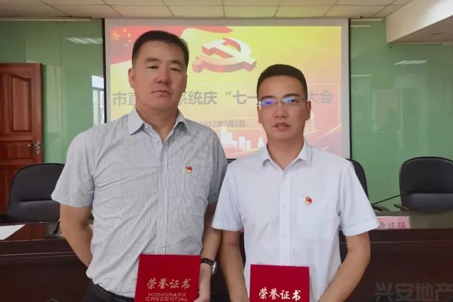 榜樣┃集團(tuán)黨總支江釗、李蕃同志榮獲市住建局黨組表彰
